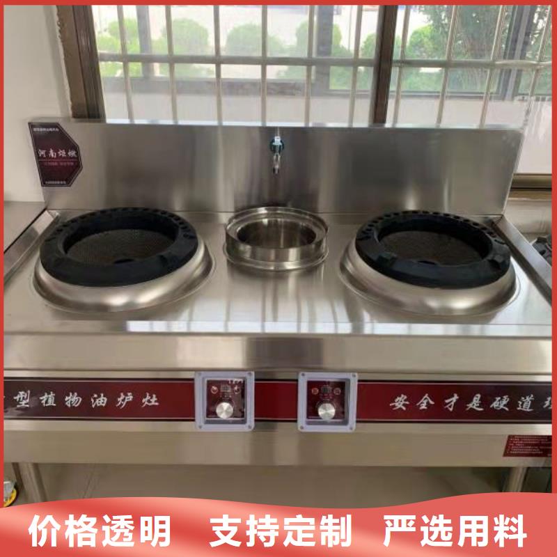 厨房植物液体燃料无醇燃料厂家可零售可批发