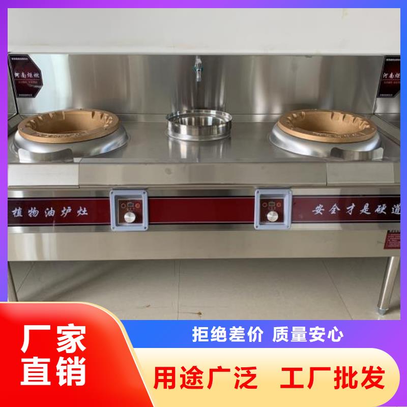 厨房植物液体燃料植物油燃料细节决定成败