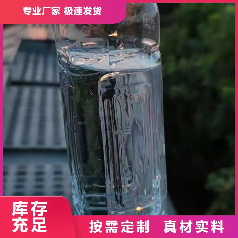 厨房植物液体燃料无醇燃料多年实力厂家