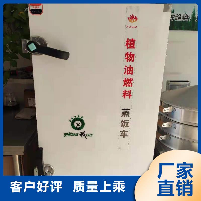厨房植物液体燃料植物油燃料产地批发