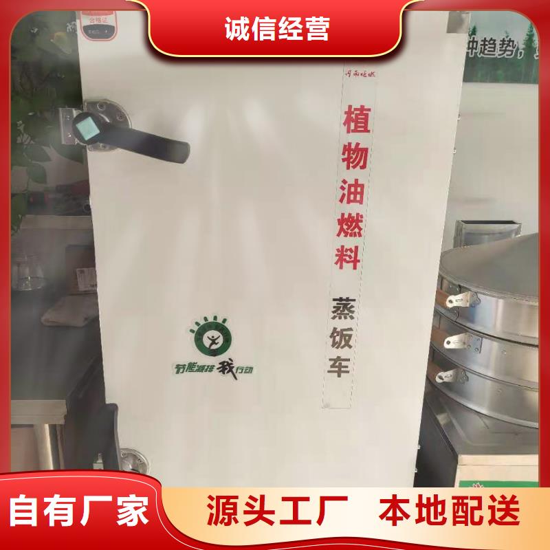 厨房植物液体燃料植物油燃料产地工厂