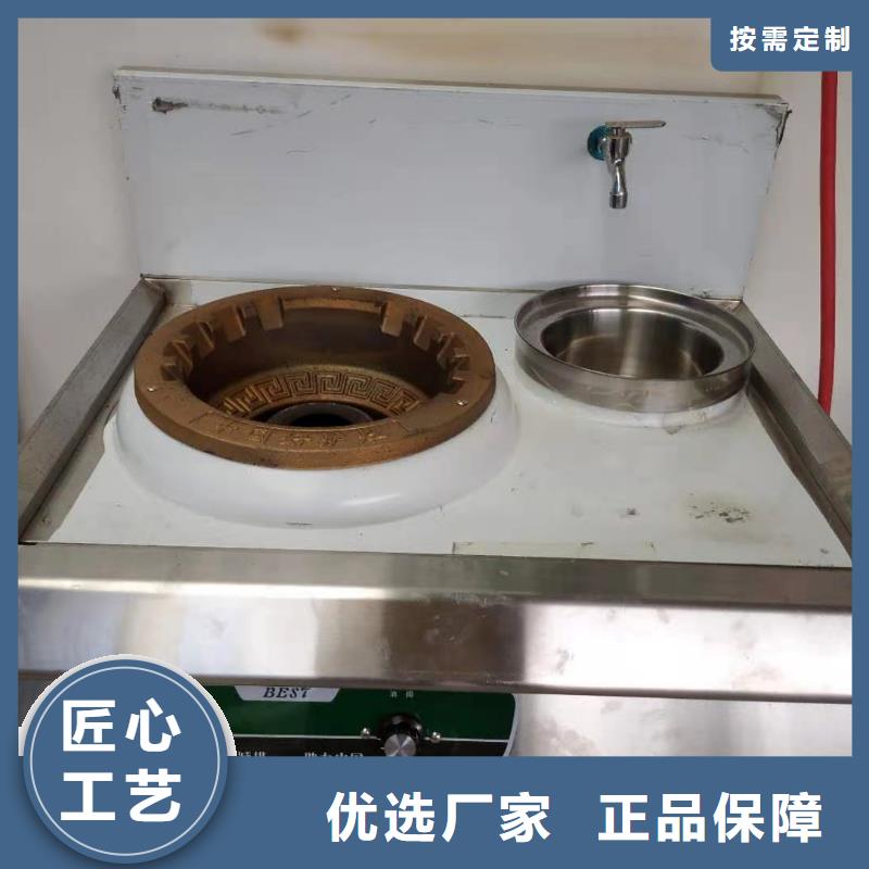 厨房植物液体燃料植物油燃料支持批发零售