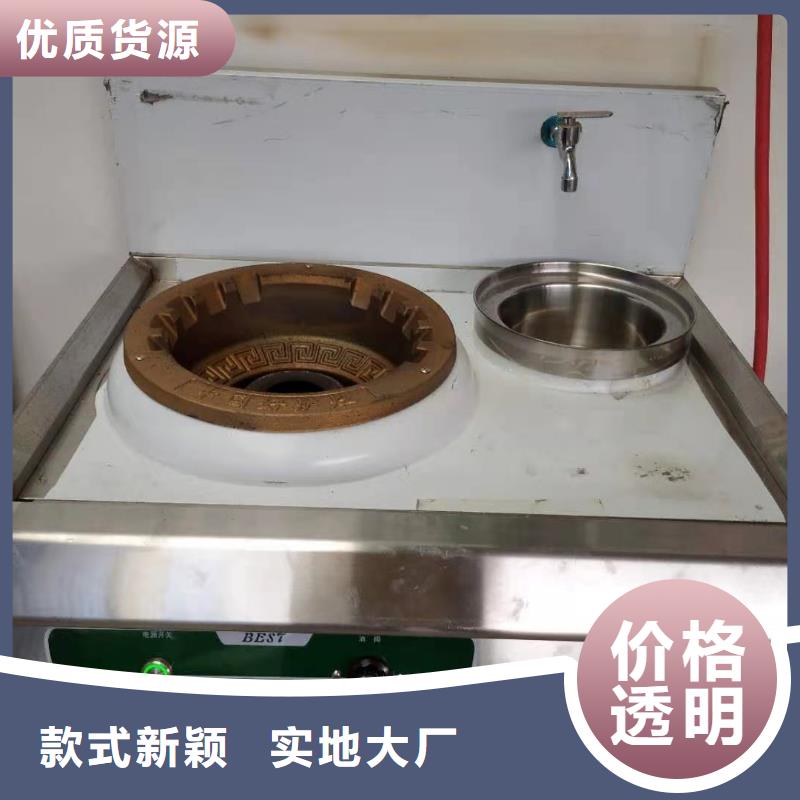 厨房植物液体燃料,植物油燃料一站式采购商