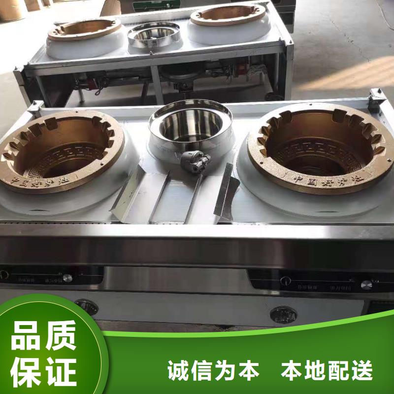 厨房植物液体燃料植物油燃料工艺层层把关