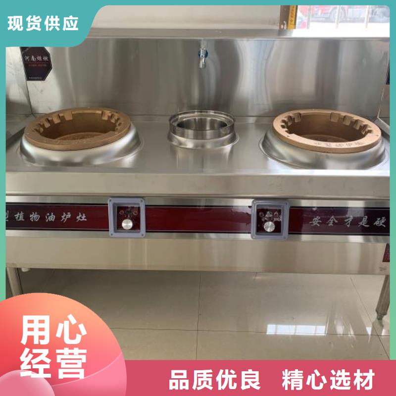 【厨房植物液体燃料】无醇燃料快速发货