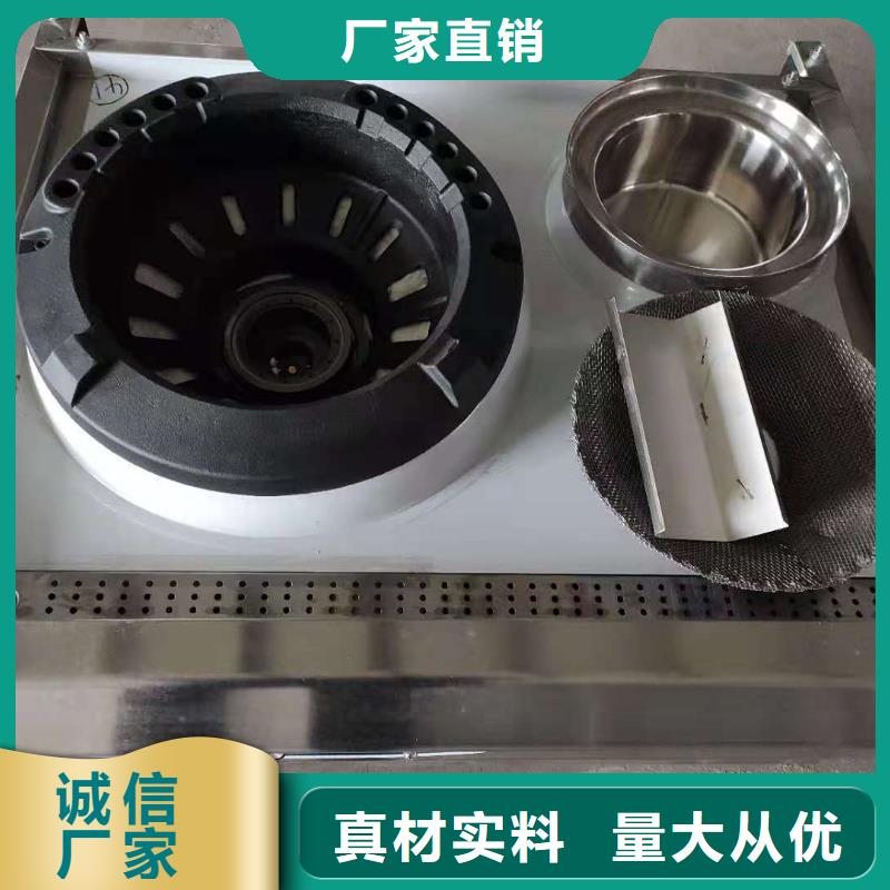 无醇植物油灶具-无醇燃料品牌大厂家