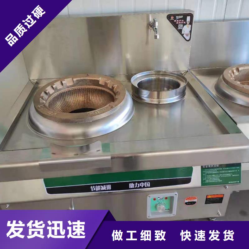 【无醇植物油灶具】-无醇燃料技术培训老客户钟爱