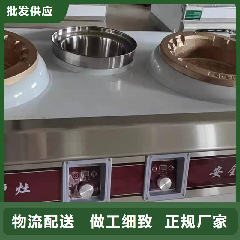 无醇植物油灶具植物油燃料品质保证
