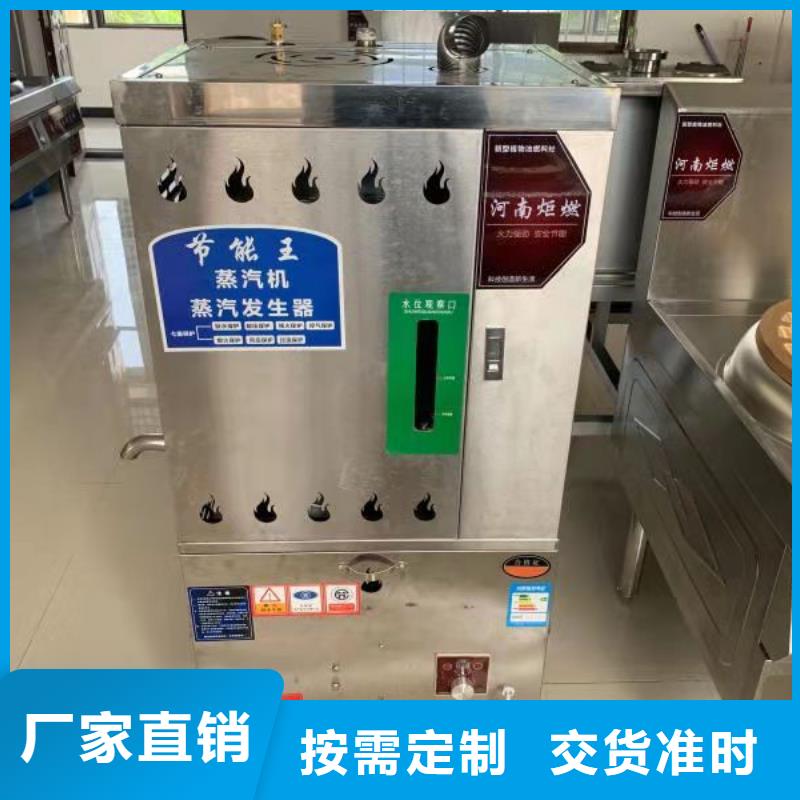 无醇植物油灶具_无醇燃料厂家规格全