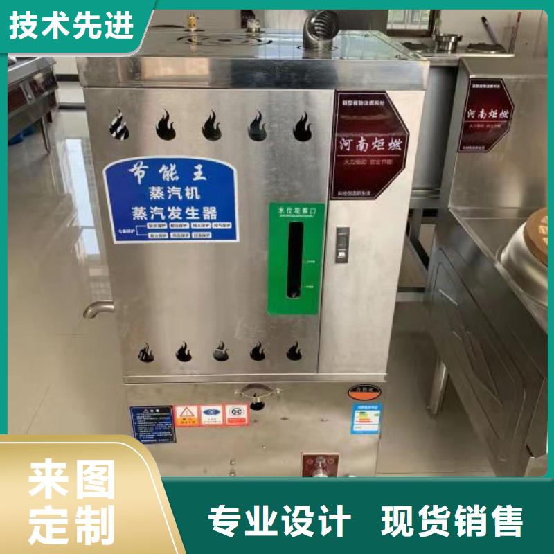 无醇植物油灶具静音植物油燃料灶具我们更专业