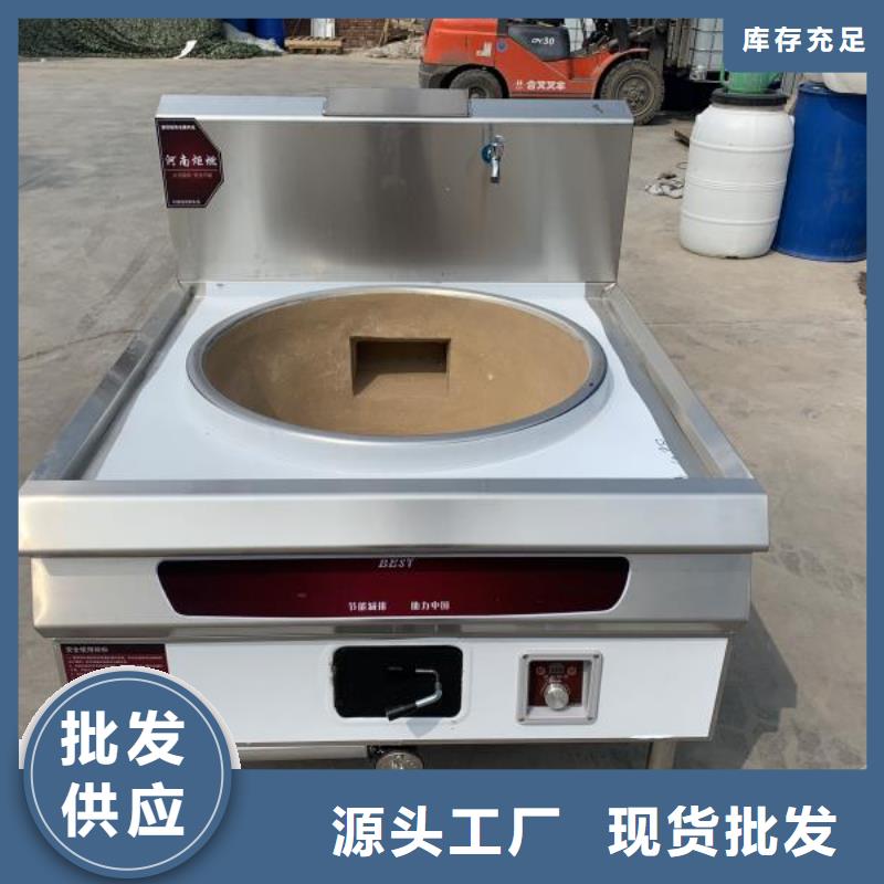 无醇植物油灶具【无醇燃料】性价比高