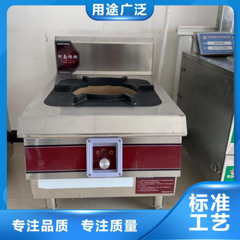 【无醇植物油灶具静音植物油燃料灶具现货销售】