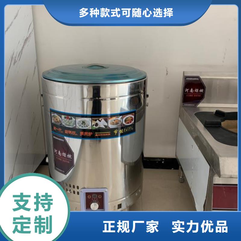 无醇植物油灶具静音植物油燃料灶具我们更专业