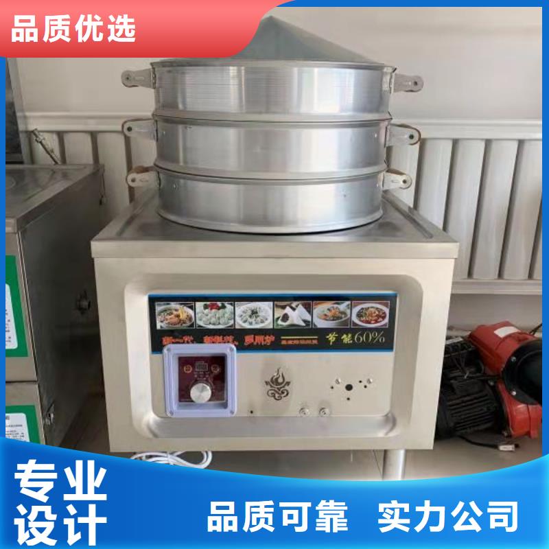 无醇植物油灶具植物油燃料质量无忧