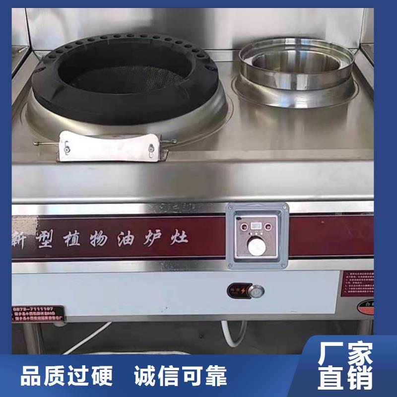 无醇植物油灶具无醇燃料油配方市场行情