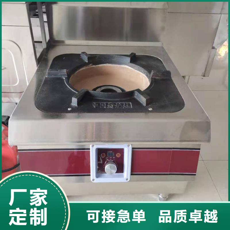 无醇植物油灶具静音植物油燃料灶具我们更专业