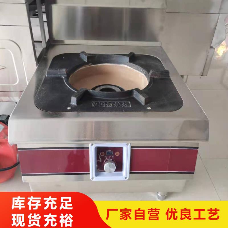 【无醇植物油灶具无醇燃料批发商】