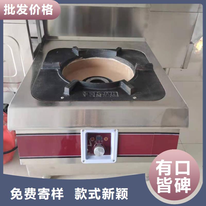 【无醇植物油灶具】植物油燃料满足多种行业需求