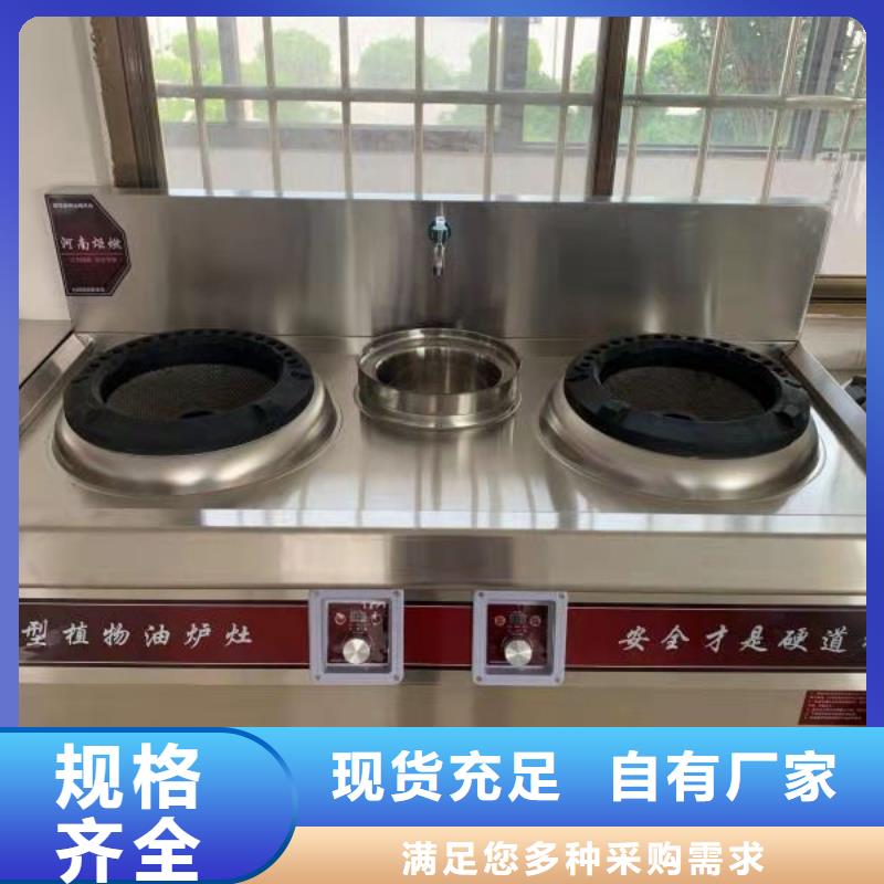 无醇植物油灶具-【静音植物油燃料灶具】专心专注专业
