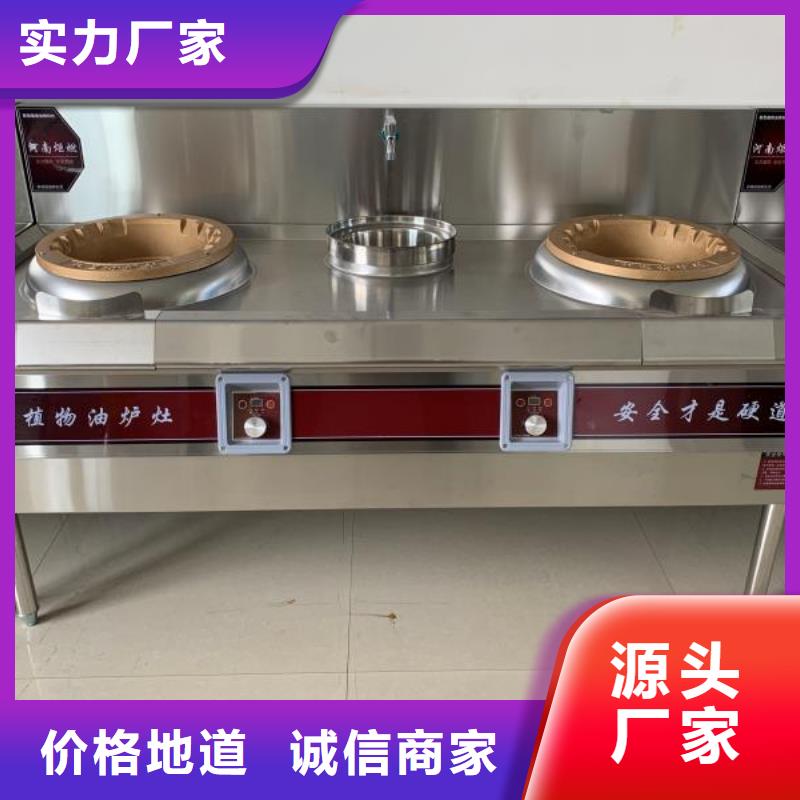 无醇植物油灶具,【静音植物油燃料灶具】品质可靠