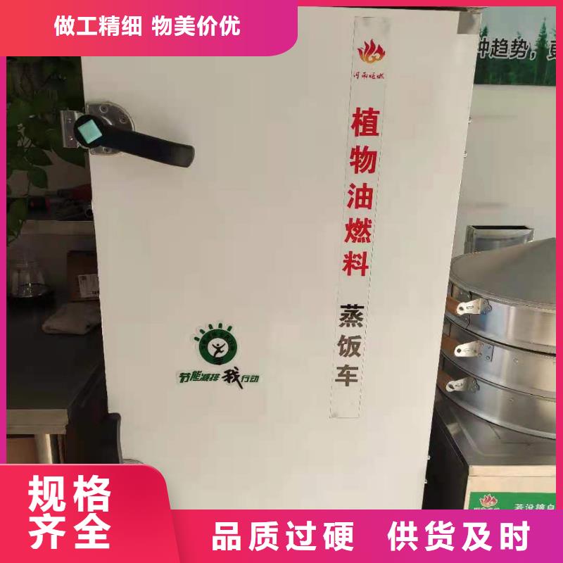 无醇植物油灶具植物油燃料品质保证