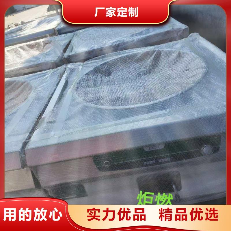 无醇植物油灶具植物油燃料技术培训规格齐全实力厂家