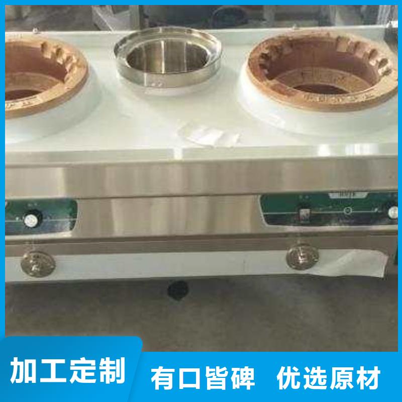 无醇植物油灶具无醇燃料厂家售后完善