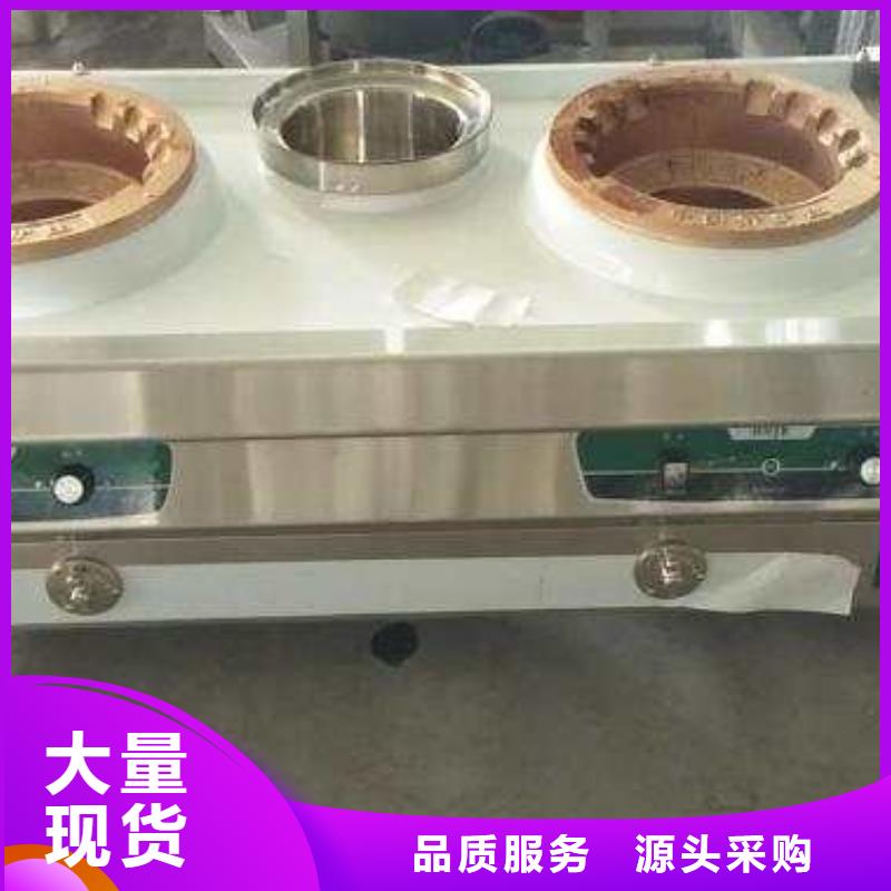 无醇植物油灶具-植物油燃料实力雄厚品质保障