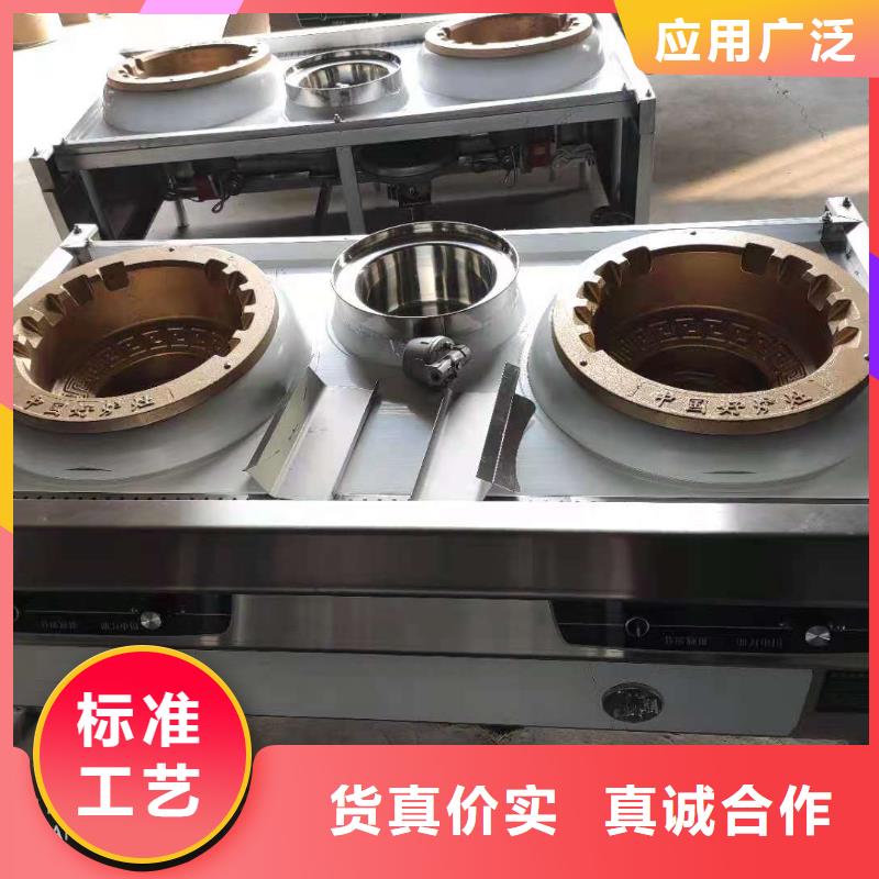 无醇植物油灶具植物油燃料质量无忧