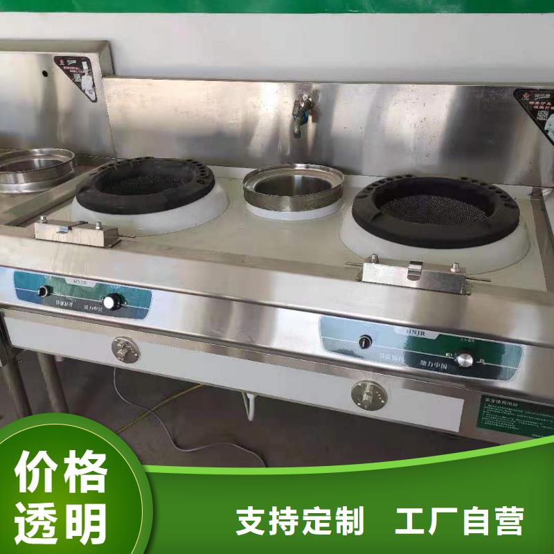 无醇植物燃料油静音植物油燃料灶具厂家型号齐全