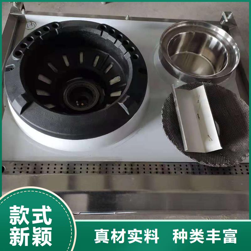 无醇植物燃料油无醇燃料厂家供应