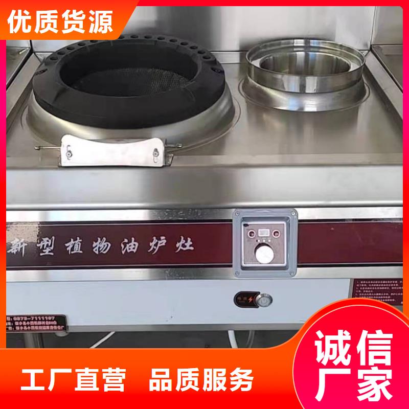 无醇植物燃料油植物油燃料使用寿命长久