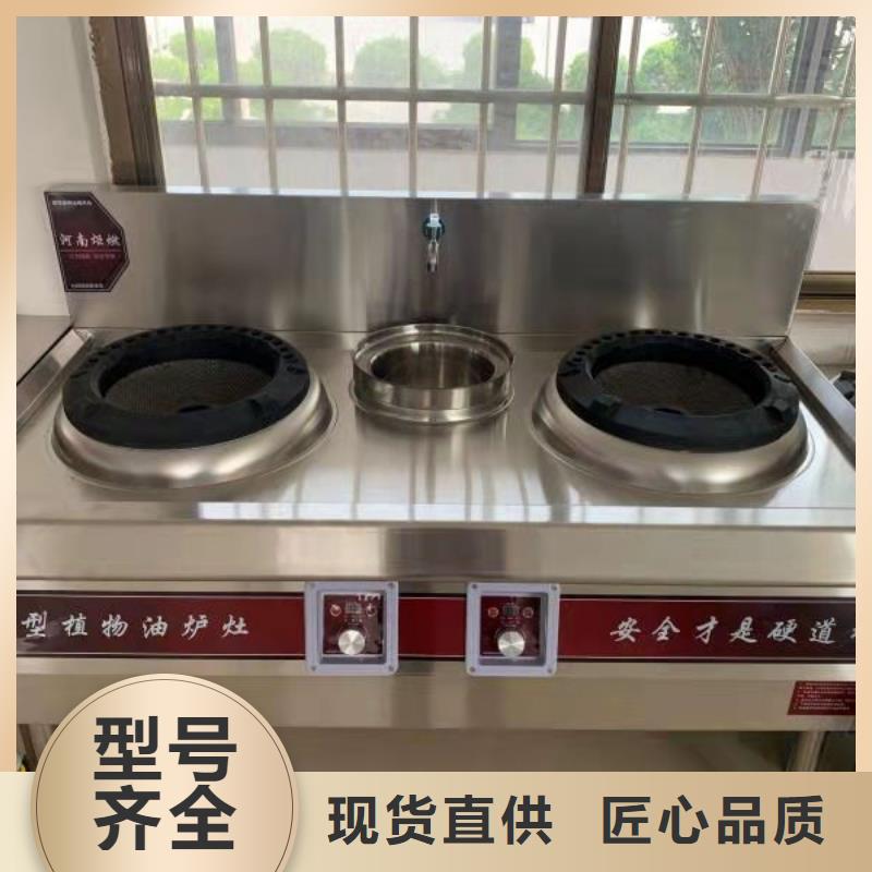 无醇植物燃料油无醇燃料价格实惠工厂直供
