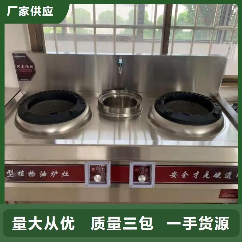 无醇植物燃料油植物油燃料技术培训
品质保证