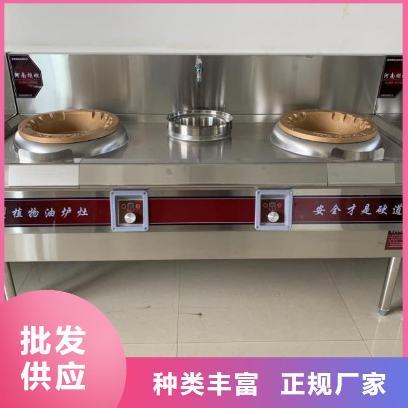 无醇植物燃料油植物油燃料厂家专业信赖厂家
