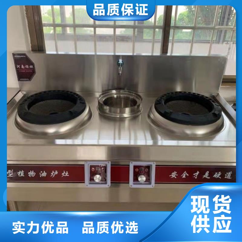 无醇植物燃料油植物油燃料厂家专业信赖厂家