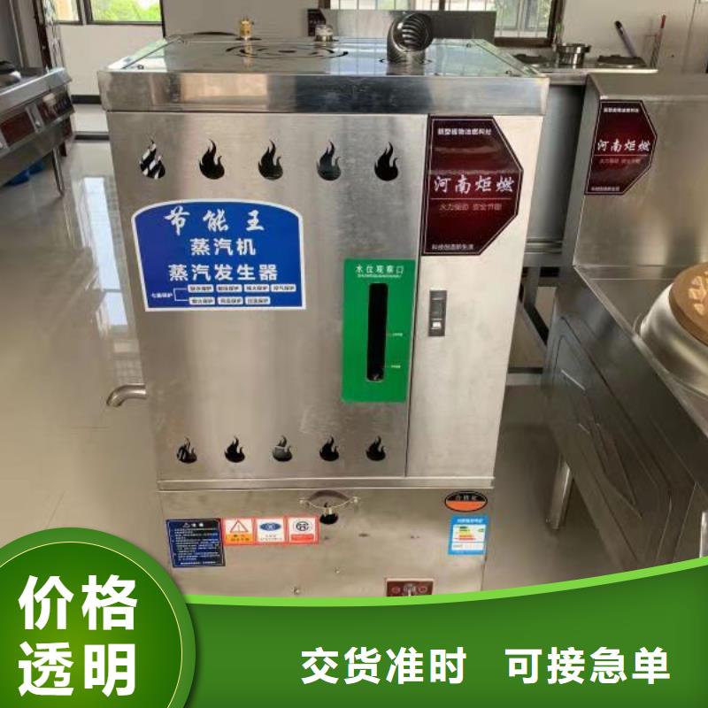 无醇植物燃料油_【静音植物油燃料灶具】品质商家