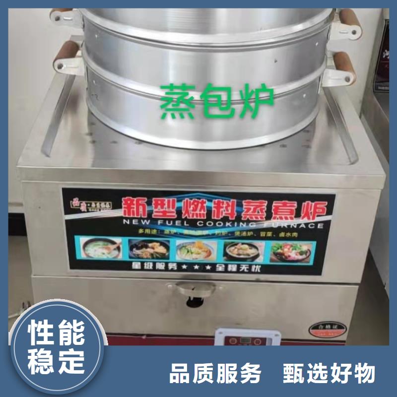 无醇植物燃料油植物油燃料诚信商家服务热情