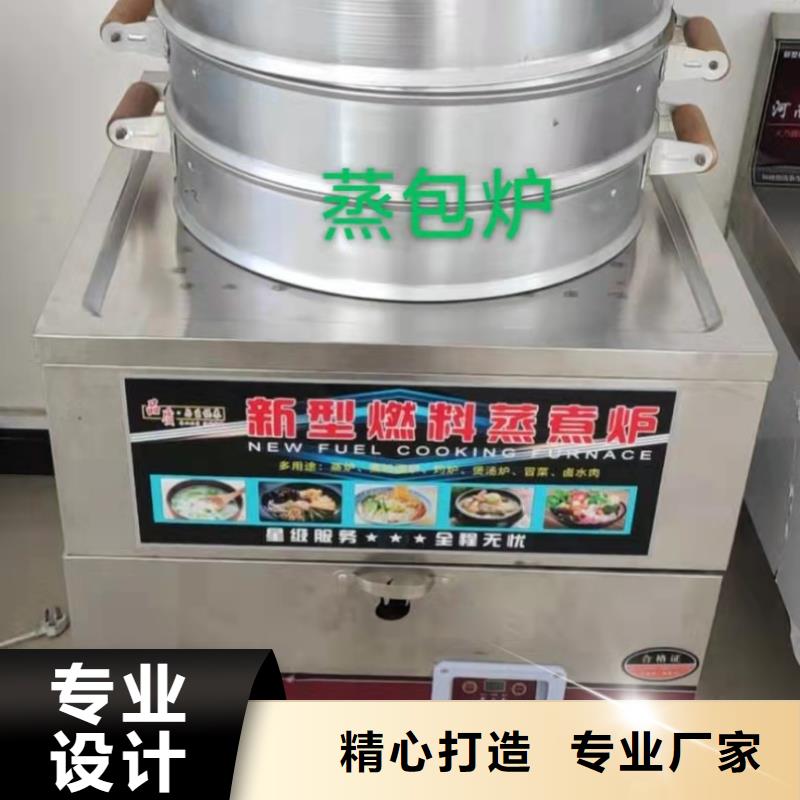 无醇植物燃料油无醇燃料厂家真材实料