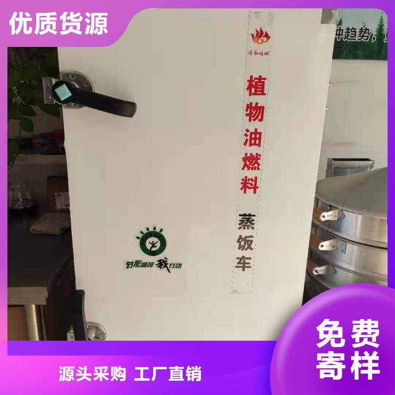 无醇植物燃料油植物油燃料好货直供