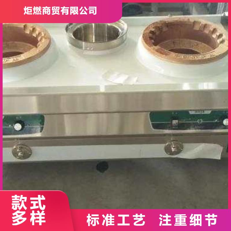 无醇植物燃料油,植物燃料油配方品质保障售后无忧