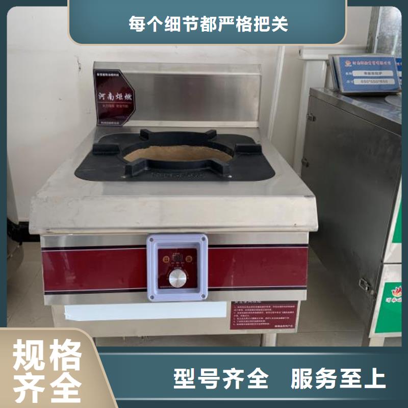 无醇植物燃料油植物油燃料拒绝中间商