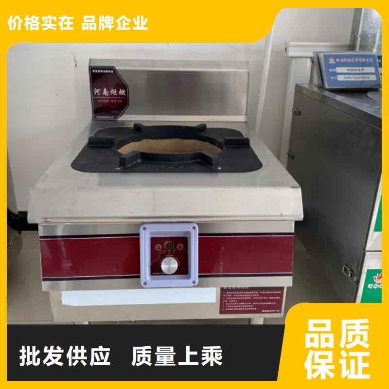 无醇植物燃料油植物油燃料技术培训设备齐全支持定制
