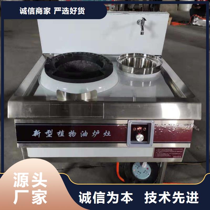 无醇植物燃料油无醇燃料自有生产工厂