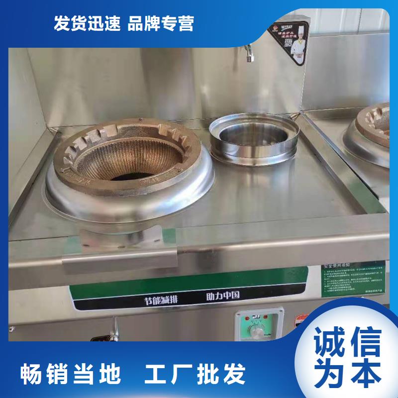 【无醇植物燃料油-植物油燃料品质好才是硬道理】