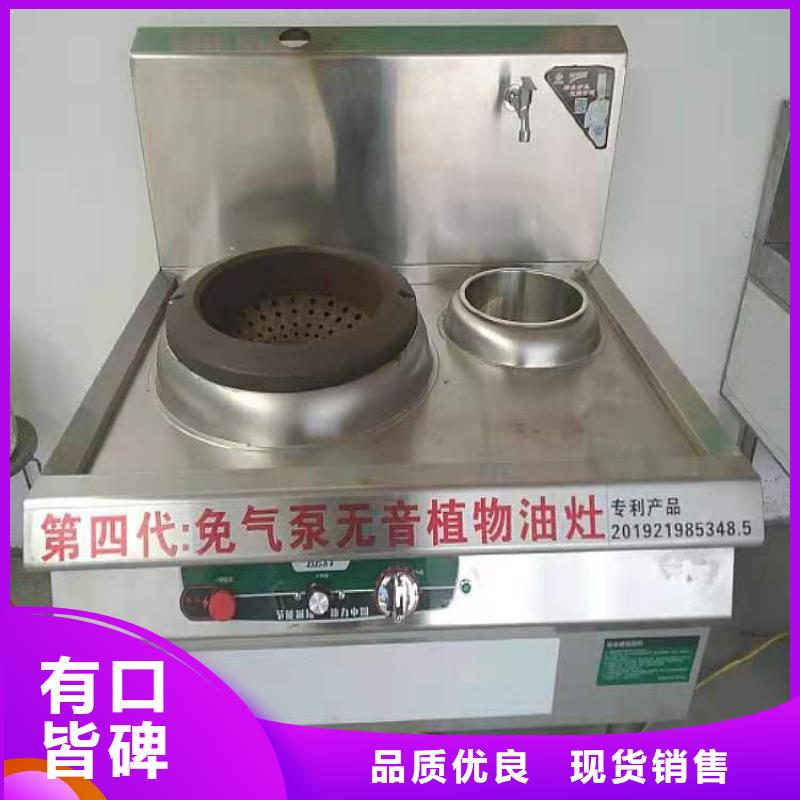 无醇植物燃料油,植物燃料油配方品质保障售后无忧