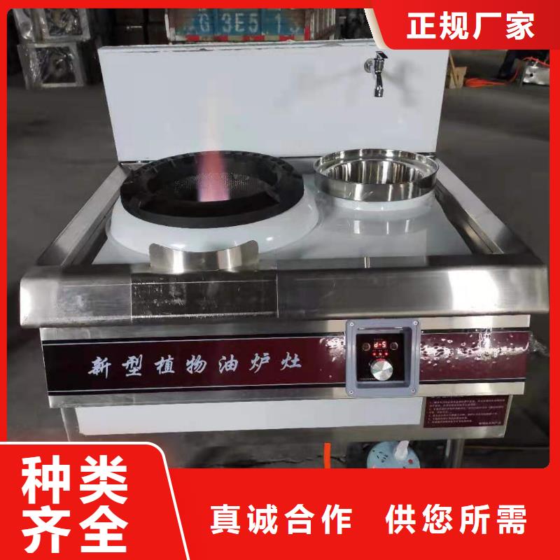 无醇植物燃料油无醇燃料自有生产工厂