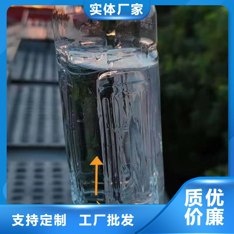 无醇植物燃料油植物油燃料厂家货源稳定