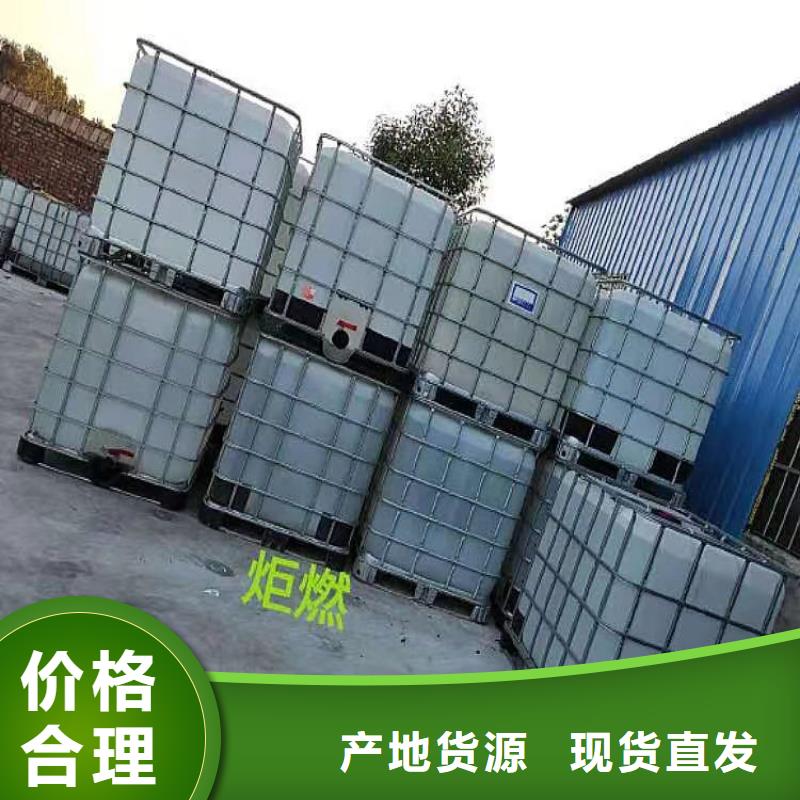 无醇植物燃料油植物油燃料厂家专业信赖厂家