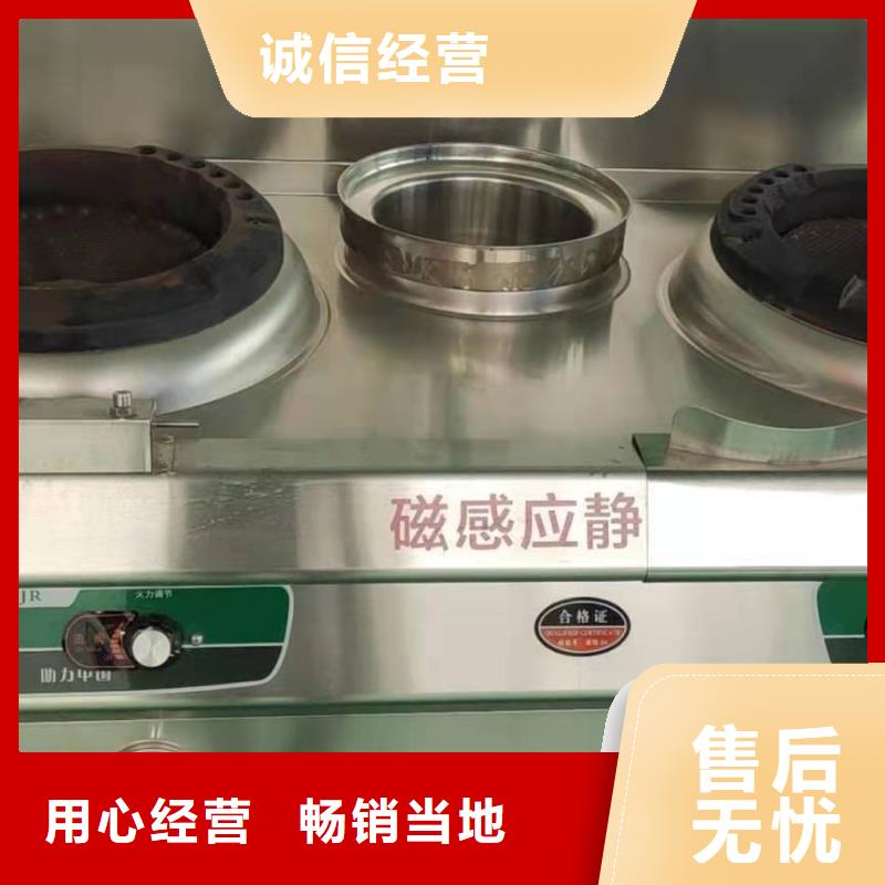 【无醇植物燃料油-植物油燃料品质好才是硬道理】